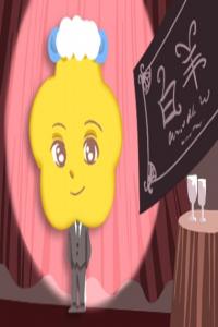 白羊座2023年10月桃花运走向 十分不错等待爱情