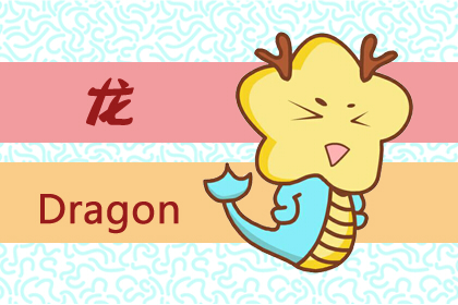 属蛇男和属龙女的婚姻运势状况怎么样 男蛇女龙合不合相配吗