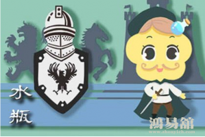 射手男爱惨了水瓶女 射手男喜欢粘水瓶女