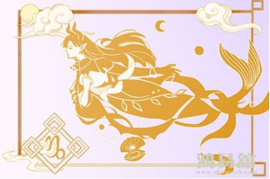 摩羯男喜欢你最明显的表现  信息秒回