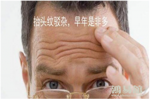 拥有抬头纹的男性命运会是怎样的呢？