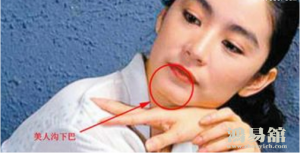 美人沟面相究竟是什么样的呢？