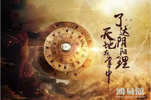 道教改运指南：做到这3点，想不走运都难