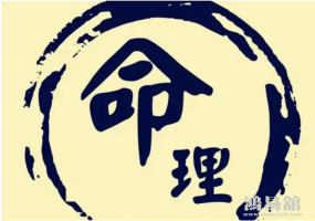 八字命理：盲派直断父母口诀