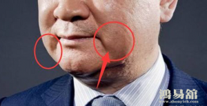 奴仆宫在哪个位置，圆润饱满者一生好命！