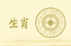 皇帝命的生肖 生来皇帝命的三大生肖