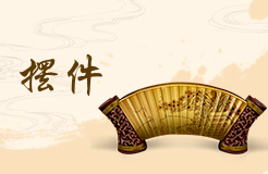 紫晶洞摆放禁忌 紫晶洞的摆放风水禁忌有哪些