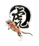 属虎人2023年运势