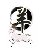 属羊人2023年运势