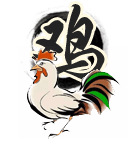 属鸡人2023年运势