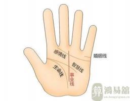 手上有玉柱纹（事业线）是什么命运？