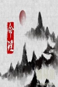 2023年称骨算命 几斤几两对照表