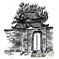 第二十八象：燕王夺位