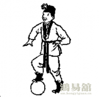 第四十一象 甲辰 离下 离上 离