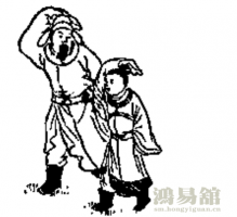 第四十三象 丙午 巽下離上 鼎