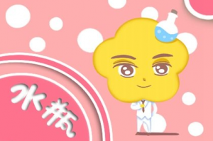 2023年8月的水瓶座会有一个什么样的婚姻呢？