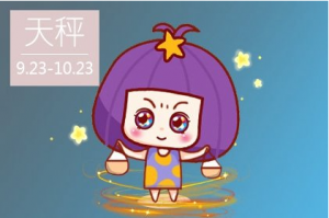 金牛女和天秤男是孽缘吗 金牛女什么最吸引天秤