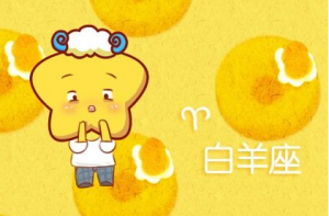 白羊座和金牛座适合做夫妻吗 