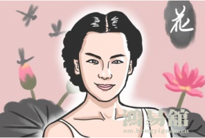 八字测桃花 食伤格女命容易招惹烂桃花吗