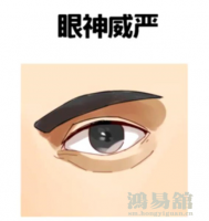 怎样从“眼神形态”看穿对方人品