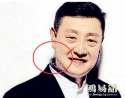 三招教你鉴别什么样的面相不适合做朋友