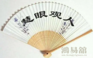 10条超准识人术，帮你看透一个人的品质