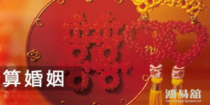 犯二婚命一定会二婚吗？要视情况而定