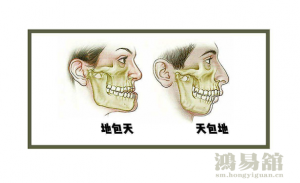 男人地包天克妻吗