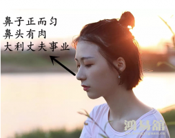 什么样的女人旺夫带财，带财的女人有什么特征