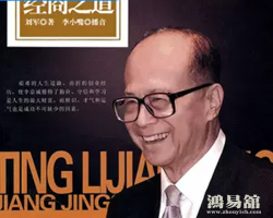 巨富面相 六种有钱人的面部特征