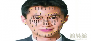 男人脸上十大吉痣 男人痣相大全图解