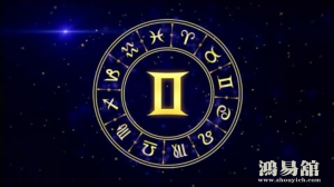 2024婚姻旺盛的星座 2024婚姻破裂的星座 