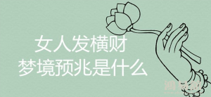 b型血女人的性格特点 B型血女生性格解析